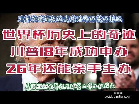 劳塔罗领跑,球星身价榜,莱奥排名第,九游会官网,九游会J9,九游会真人,九游会备用,九游会中心