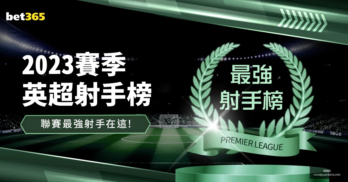 激战正酣,墨尔本城主,场强势发力,九游会官网,九游会J9,九游会真人,九游会备用,九游会中心