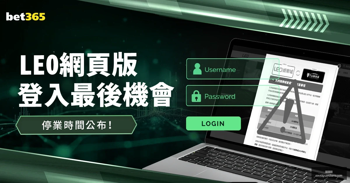 詹姆斯父子,共创辉煌,新赛季首战,九游会官网,九游会J9,九游会真人,九游会备用,九游会中心