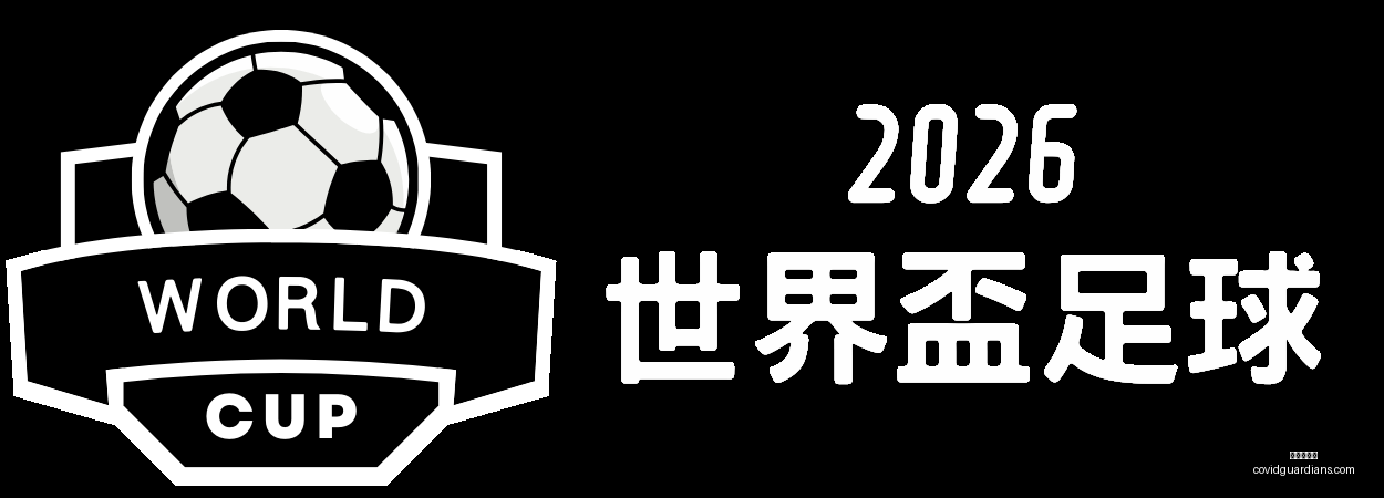 马爾康独中,四元,戴維森建功,九游会官网,九游会J9,九游会真人,九游会备用,九游会中心