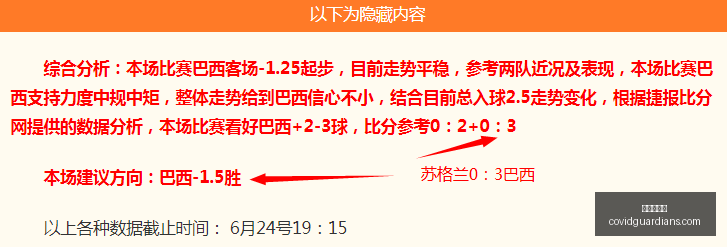 巴黎奥运之,旅终章,骆建佑与杨,九游会官网,九游会J9,九游会真人,九游会备用,九游会中心