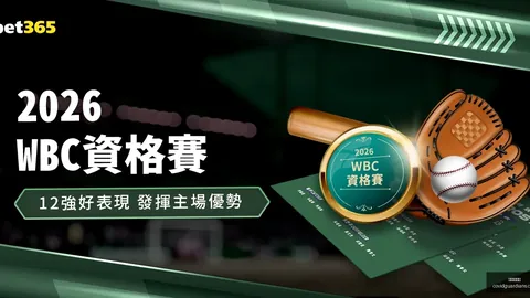 吴前砍下19分 浙江队连胜辽宁再创佳绩