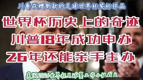 劳塔罗领跑球星身价榜单，莱奥排名第三