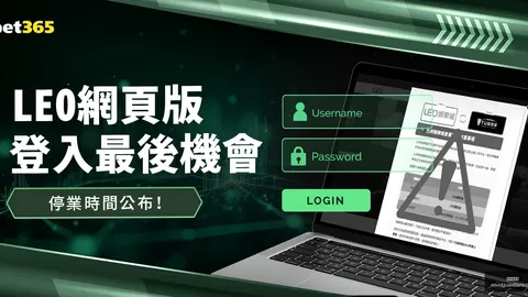 詹姆斯父子共创辉煌，新赛季首战胜利开启