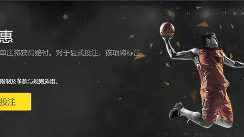 “阿莫林新官上任一，九游会J9，鸣惊人，曼联瞄准英超冠军再出发”