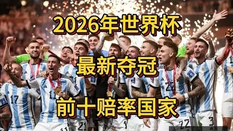 巴黎奥运之旅终章：骆建佑与杨佳敏同述珍贵回忆