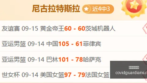 英雄联盟12新版本，战队新阵容亮相